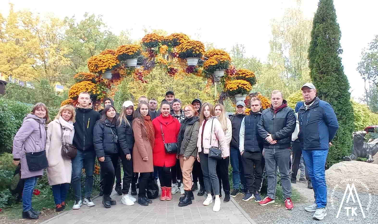 Екскурсія до Харкова