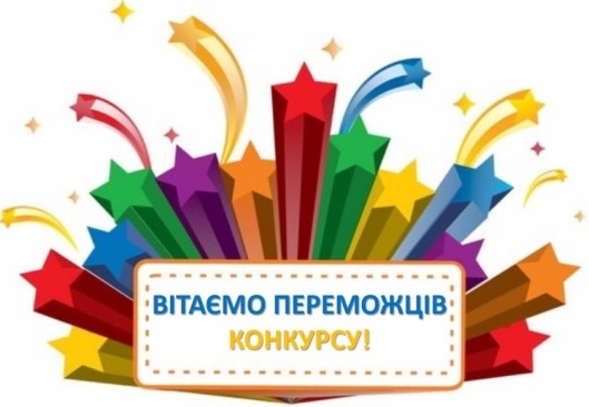 Успішний виступ студента коледжу на олімпіаді з інформаційних технологій