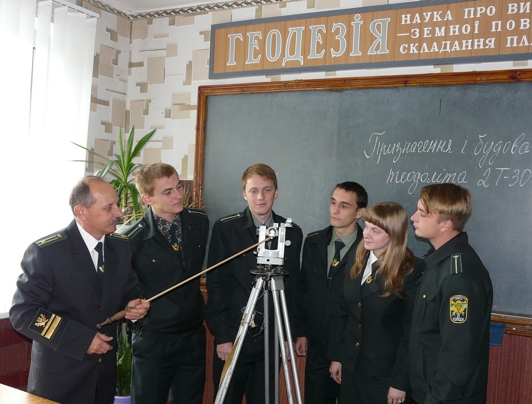 Кабінет геодезії