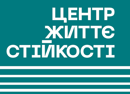 Секрети резильєнтності: як студенти коледжу дбали про власне ментальне здоров’я