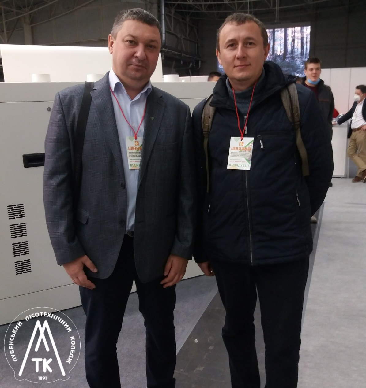 Приємна зустріч